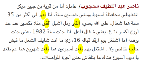 Screen Shot 2016-08-18 at 9.38.38 AM