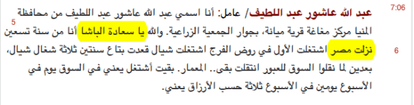 Screen Shot 2016-08-19 at 9.23.11 AM