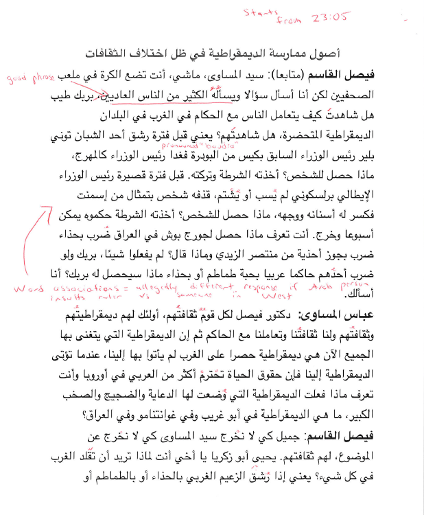 Screen Shot 2016-08-30 at 10.46.32 AM.png