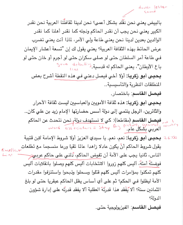 Screen Shot 2016-08-30 at 10.47.26 AM