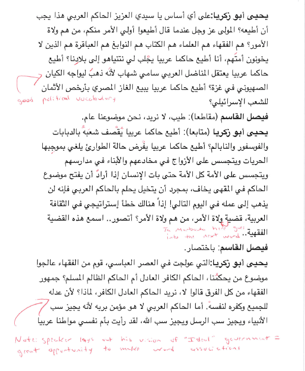 Screen Shot 2016-08-30 at 10.48.57 AM