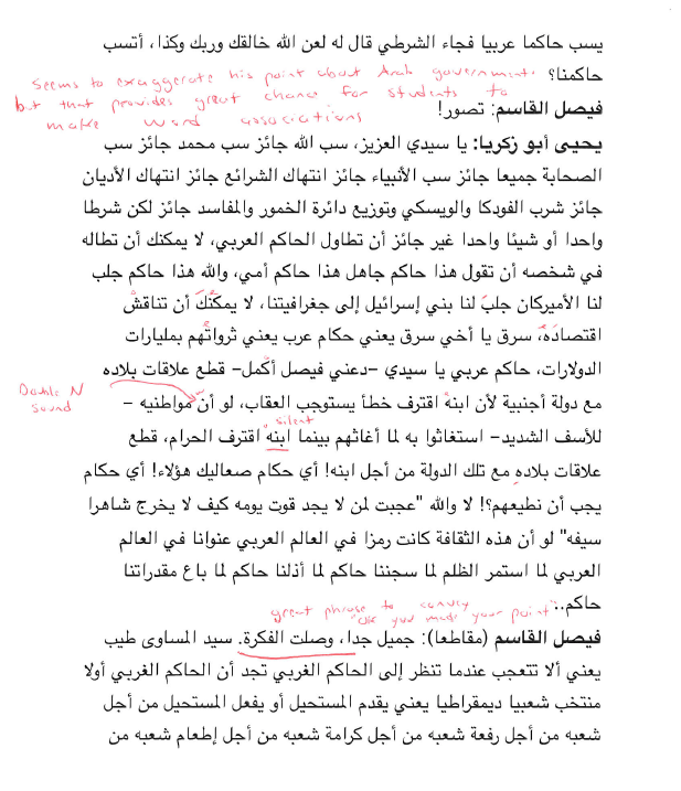 Screen Shot 2016-08-30 at 10.49.33 AM