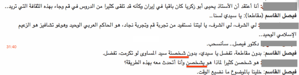 Screen Shot 2016-08-30 at 9.04.24 AM