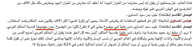 Screen Shot 2016-08-30 at 9.32.39 AM