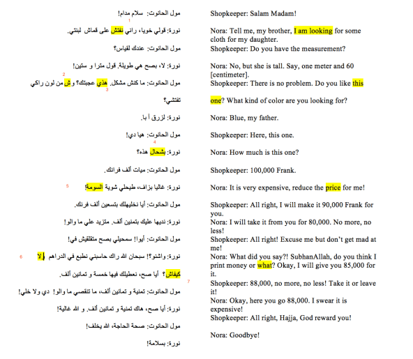 Screen Shot 2016-10-11 at 11.03.08 PM.png