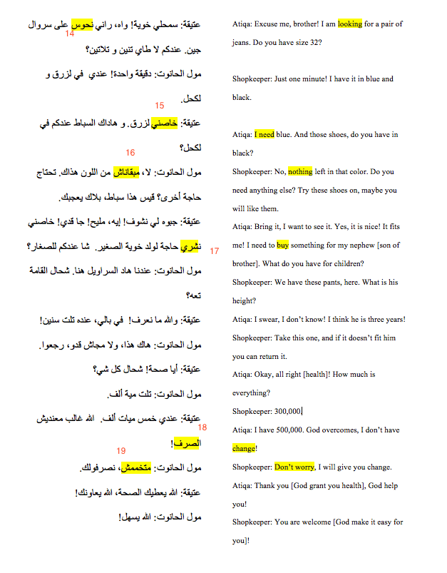 Screen Shot 2016-10-17 at 11.18.02 AM.png