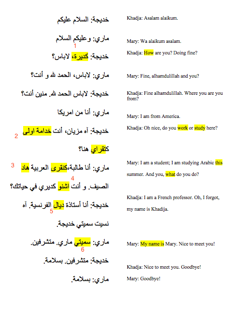 screen-shot-2016-10-25-at-1-54-48-pm