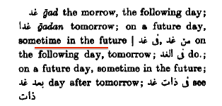 screen-shot-2016-10-25-at-2-27-43-pm